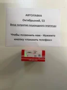 ������ ��������� (��������) STD Toyota Avensis/Verso/Camry/Picnic/RAV4 35963STD ����