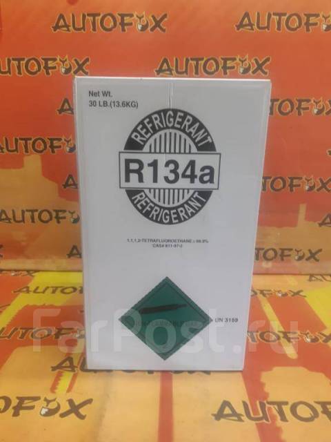 Фреон R134a 1 баллон 30LB (13,6kg) купить в Уссурийске по цене: 10 000 ...