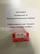 ������ ��������� (��������) STD Toyota Camry Gracia/Harrier/MARK2 35944STD ����