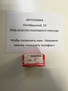 ������ ��������� Std K3VE 31049STD ����