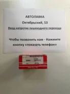 ������ ��������� STD 5SFE '96-'01 35943 ����