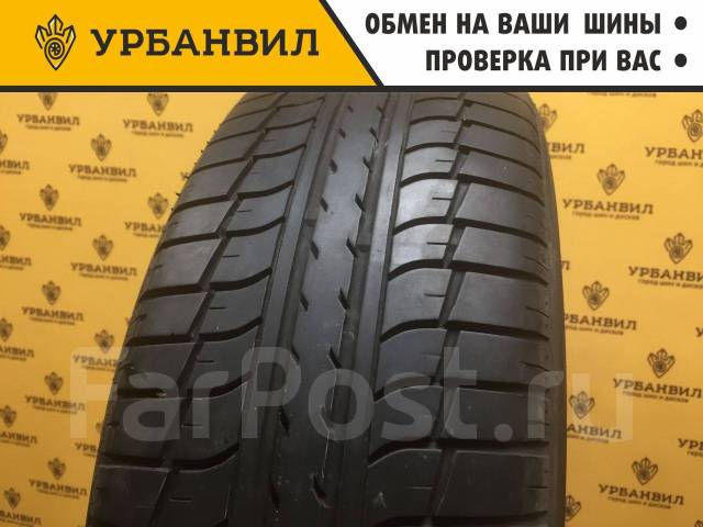 Опасности при нарушении условий