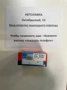 ������ ��������� 3S-FE STD Camry/Vista/Celica/Carina/EXIV/RAV4 28001STD ����