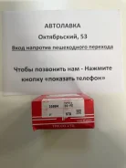������ ��������� (��������) STD Toyota Avensis/Caldina/Corona/GAIA/ 35984STD ����