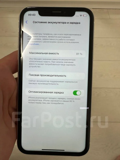 Apple iPhone Xr. �/�, 64 ��, �����, 4G LTE, NFC ����