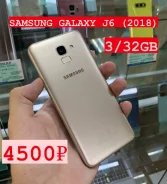 Samsung Galaxy J6. �/�, 32 �� ����