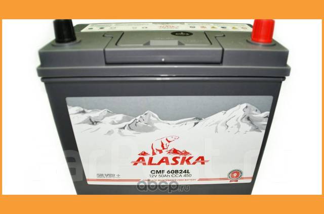 Аккумулятор CMF 50Ач пуск 450А L 234х220х187 мм Alaska / 8808240010641 ...