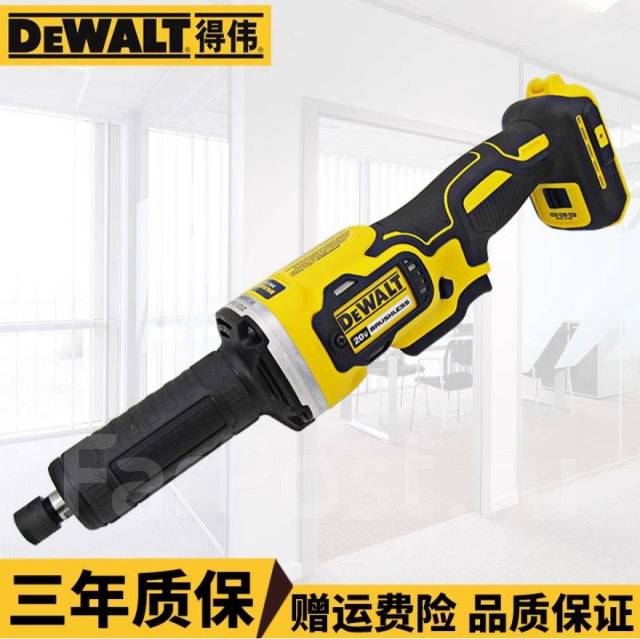 . .   DEWALT DCG426, 20 , 38 , 25000 /,     