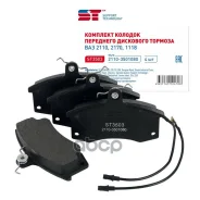 ������� ��������� ��� �/� ��� 2110 �������� ST Support Technology ���. ST3503 ST3503 ����
