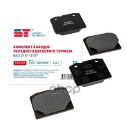 ������� ��������� ��� �/� ��� 2101 �������� ST Support Technology ���. ST3501 ST3501 ����