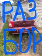 Kia Shuma. S5D ����