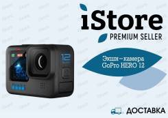 GoPro HERO12. 20    