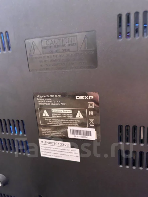 DEXP ����