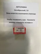 ������ ��������� STD (��������) �������� GA14S/GA15DS 34081STD ����