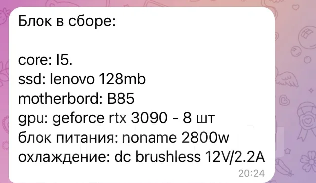 GeForce RTX 3090 ����