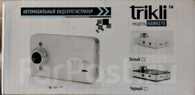 Trikli Hawkeye ����