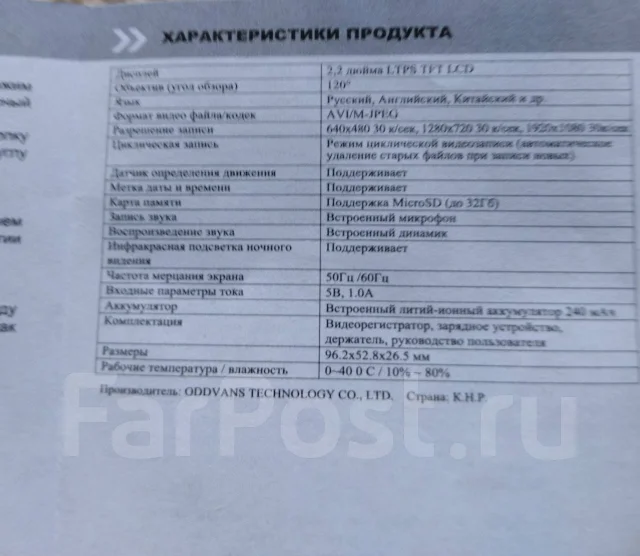 Trikli Hawkeye ����