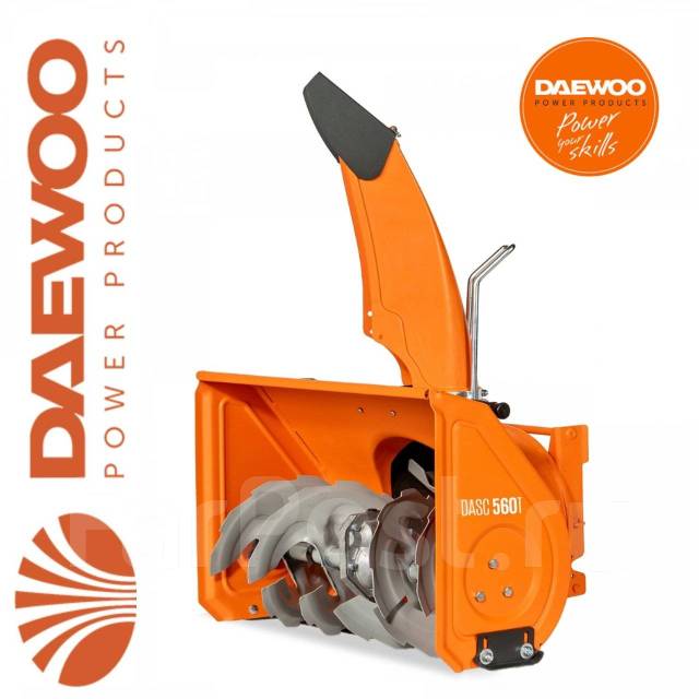 Роторный снегоуборщик DASC 560T для подметальной машины Daewoo, новый .