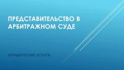 ����������� �����. ����