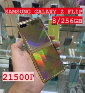 Samsung Galaxy Z Flip. �/�, 256 �� ����