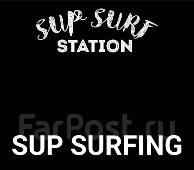 ������ SUP-�����. ����