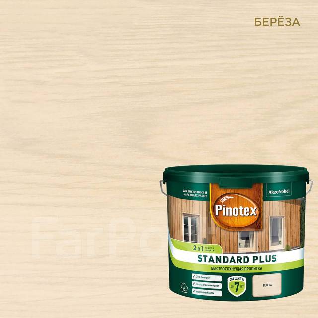 Пропитка Pinotex Standard + Береза 2,5л, под заказ. Цена: 3 365.60₽ во ...