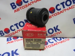 ����������� Hyundai-KIA 55620-3E000 556203E000 ����