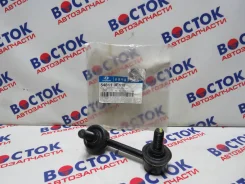 ���� Hyundai-KIA 54811-3E110 548113E110 ����