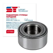 ��������� ������� Renault Duster 10-, Fluence 10-, Megane III 08- �������� (+ABS) ST Support Technology ���. ST7004 ST7004 ����
