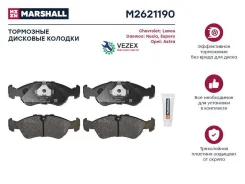 ������� ��������� Daewoo Espero/Chevrolet Lanos 1.6 16V R14 �������� Marshall M2621190 M2621190 ����