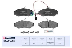 ��������� ������� �������� PSA Jumper I/FIAT/Ducato II/Boxer I 94- ������. Marshall M2621629 M2621629 ����