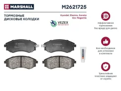 ����. ������� ����. (��������) (���) Hyundai Coupe, Hyundai Elantra, Hyundai Lantra I, Hyundai Matri Marshall M2621725 M2621725 ����