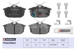 ����. ������� ����. (��������) (���) Mitsubishi Carisma I, Mitsubishi COLT VI, Mitsubishi Space STAR Marshall M2621860 M2621860 ����