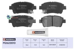 ����. ������� ����. (��������) (���) FAW V5 I, FAW VITA I, Geely GC6 I, Geely MK I, Geely MK Cross I Marshall M2623510 M2623510 ����