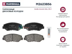 ����. ������� ����. (��������) (���) Honda Accord VII, Honda Civic X, Honda CR-V, Honda Element I, H Marshall M2623856 M2623856 ����