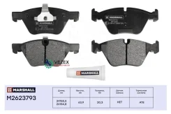 ��������� ������� �������� BMW 3 E90/5 E61/X1 E84 ������. Marshall M2623793 M2623793 ����