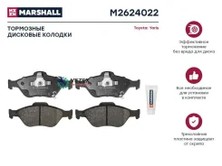 ������� ��������� Toyota Yaris 1.0-1.4 06- �������� Marshall M2624022 M2624022 ����