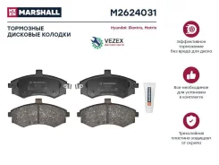 ����. ������� ����. (��������) (���) Hyundai Elantra, Hyundai Matrix I Marshall M2624031 M2624031 ����