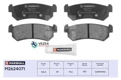 ������� ��������� Chevrolet Lacetti 0306/Optra/Daewoo Nubira ������ Marshall M2624071 M2624071 ����