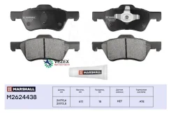 ����. ������� ����. (��������) (���) FORD Escape II, FORD Maverick II, Mazda Tribute I Marshall M2624438 M2624438 ����