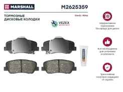 ����. ������� �������� ������. Geely Atlas 18- Marshall M2625359 M2625359 ����