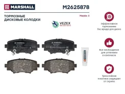 ����. ������� �������� ����. Mazda 3 III (BM) 13- Marshall M2625878 M2625878 ����