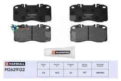 ����. ������� �������� ������. Iveco Daily IV-VI 06- / Eurocargo I-III 91- ����. ����� 1906416 Marshall M2629122 M2629122 ����
