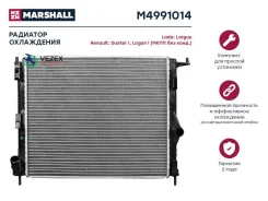 �������� Renault Duster/Logan/Sandero/ LADA Largus 1.2-1.6/1.5D -A/C 09- Marshall M4991014 M4991014 ����