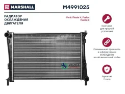 �������� ���������� (���) FORD Fiesta V, FORD Fusion I, Mazda 2 I Marshall M4991025 M4991025 ����