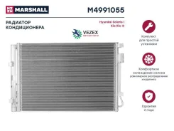 �������� ������������ Hyundai Solaris I 10-, Kia Rio III 11 Hyundai: Solaris, Kia: Rio Marshall M4991055 Marshall M4991055 M4991055 ����