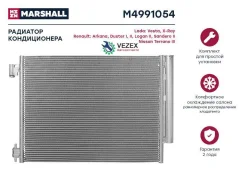 �������� ������������ Lada Vesta 15- / X-Ray 15- Renault Duster I, II 10- / Logan II 12- Marshall M4991054 M4991054 ����