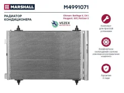 �������� ������������ Citroen Berlingo II 08- / C4 I 04- Peugeot 307 00- / Partner II 08- Marshall M4991071 M4991071 ����