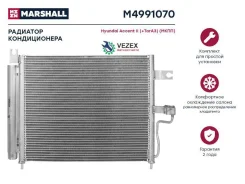 ��������� Hyundai Accent 1.3/1.5 00- Marshall M4991070 M4991070 ����