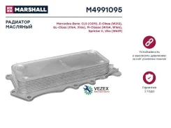 �������� �������� (���) Mercedes-BENZ CLS I, Mercedes-BENZ E-Class, Mercedes-BENZ GL-Class, Mercedes Marshall M4991095 M4991095 ����